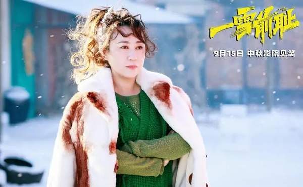 一雪前耻电影什么时候上映?剧情讲的什么