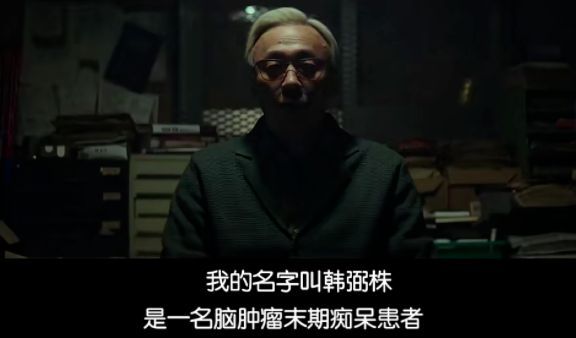 韩国票房冠军 今年最猛的复仇片来了!