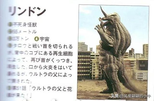 泰罗奥特曼第6集的怪物(剧场版奥特物语宇宙人怪兽图鉴敌役)(72)