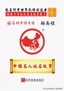 《镜花缘》百位才女：人也惊艳，名也精妙