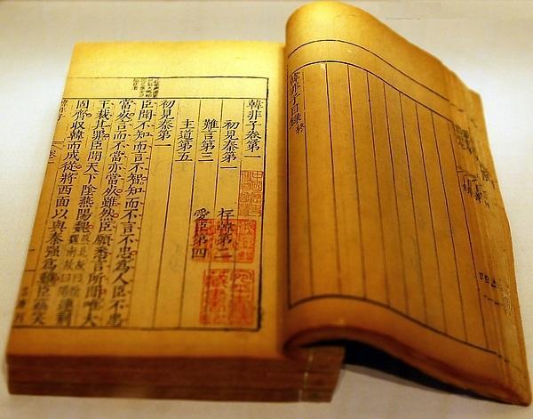 史记韩非子列传的全文翻译（韩非子之第三十二篇外储说左上原文与翻译）(2)