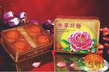 香港荣华月饼多少钱？香港荣华月饼价格表