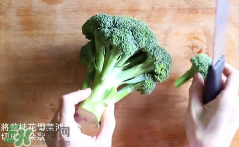 西兰花怎么切好？西兰花怎么切好看