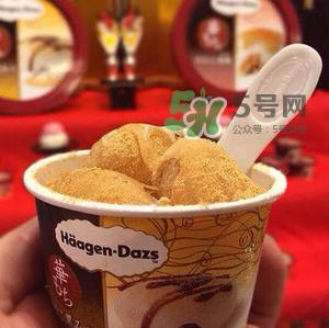 哈根达斯麻糬口味冰淇淋好吃吗？哈根达斯麻糬冰淇淋价格