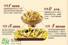 子宫肌瘤能吃林蛙油吗？子宫肌瘤能吃雪蛤吗？