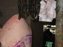 猪皮上的印章如何去除？猪肉上的印章怎么去掉？