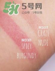 Gurlain KissKiss Matte娇兰雾面唇膏M330和M307试色 Gurlain KissKiss Matte娇兰雾面唇膏M330和M307试色