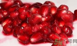 胆结石可以吃石榴吗?胆结石吃石榴好吗 胆结石可以吃石榴吗?胆结石吃石榴好吗