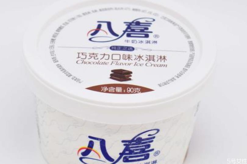 八喜冰淇淋多少钱一个 八喜冰淇淋为什么那么贵 八喜冰淇淋多少钱一个 八喜冰淇淋为什么那么贵