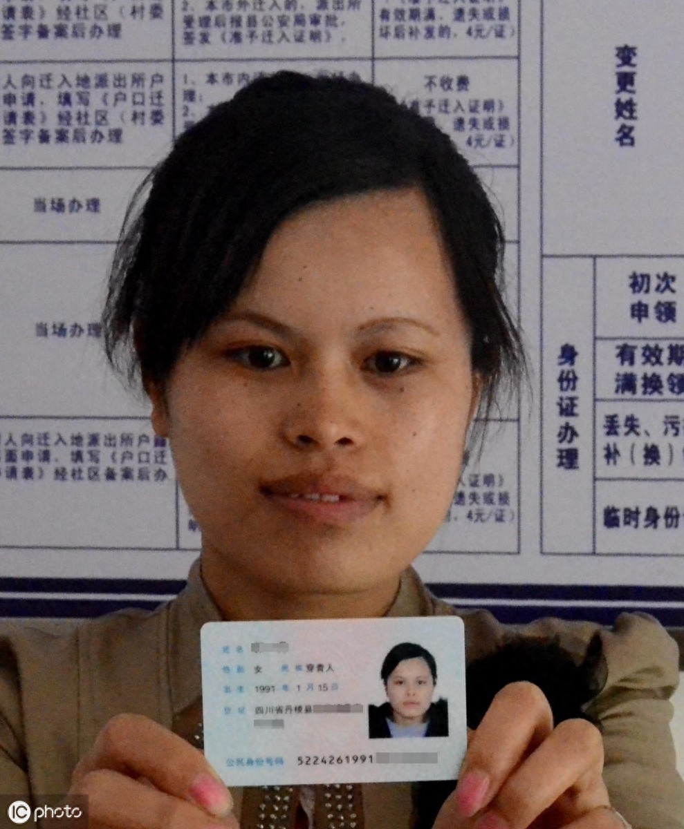 探秘深山里的第57个族群,身份证所注民族为“穿青人”