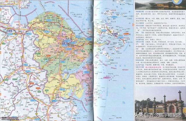 浙江县市地图（浙江省各市县地图）(65)