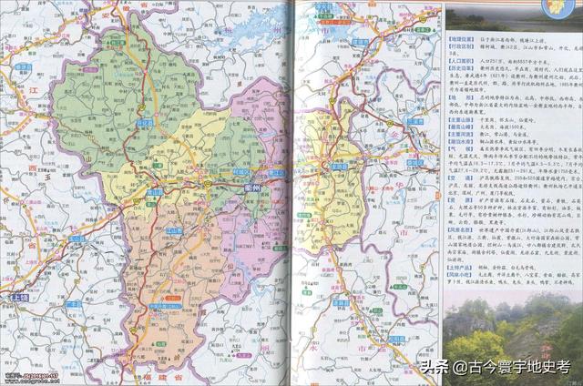 浙江县市地图（浙江省各市县地图）(78)