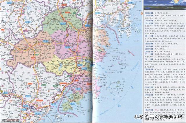 浙江县市地图（浙江省各市县地图）(96)