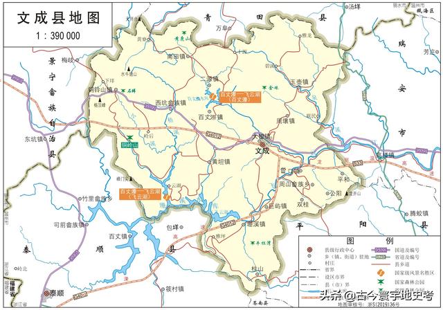 浙江县市地图（浙江省各市县地图）(120)