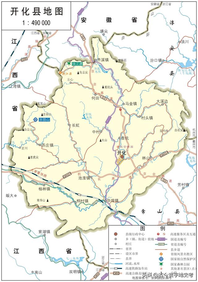 浙江县市地图（浙江省各市县地图）(80)