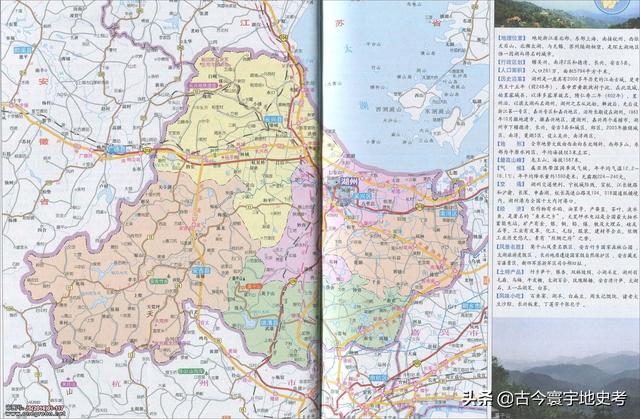 浙江县市地图（浙江省各市县地图）(25)