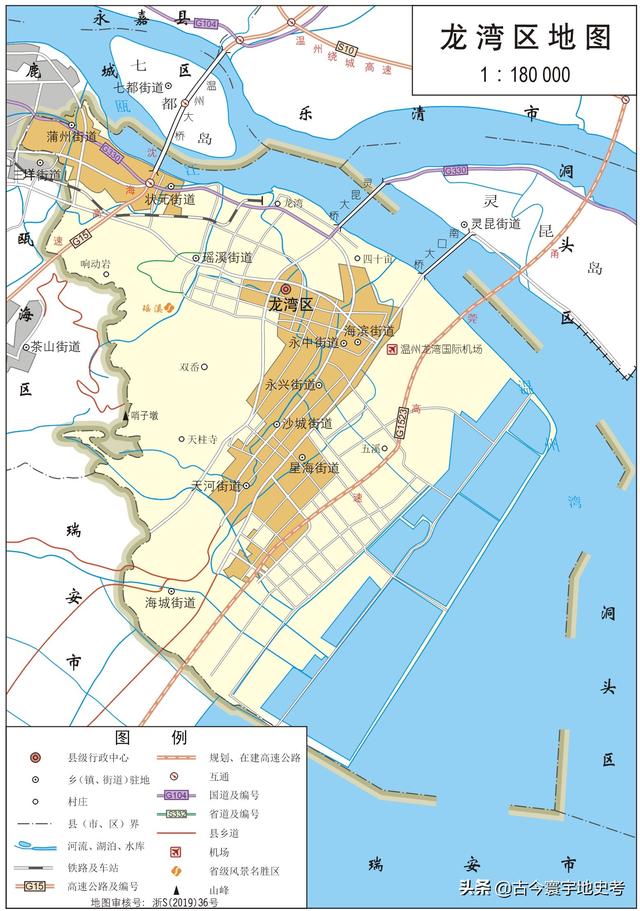 浙江县市地图（浙江省各市县地图）(113)