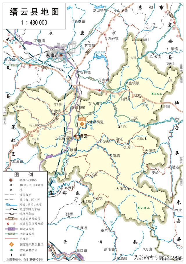 浙江县市地图（浙江省各市县地图）(55)