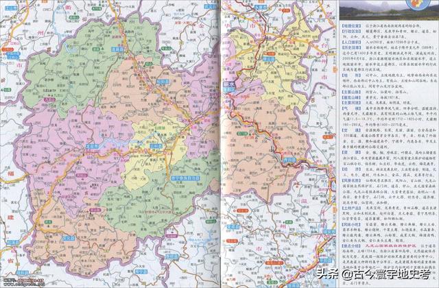 浙江县市地图（浙江省各市县地图）(53)