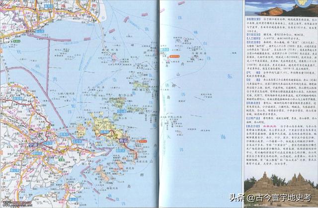 浙江县市地图（浙江省各市县地图）(124)