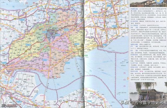 浙江县市地图（浙江省各市县地图）(32)