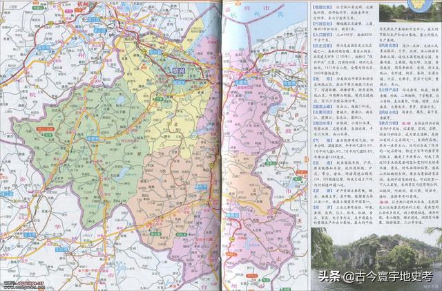 浙江县市地图（浙江省各市县地图）(87)