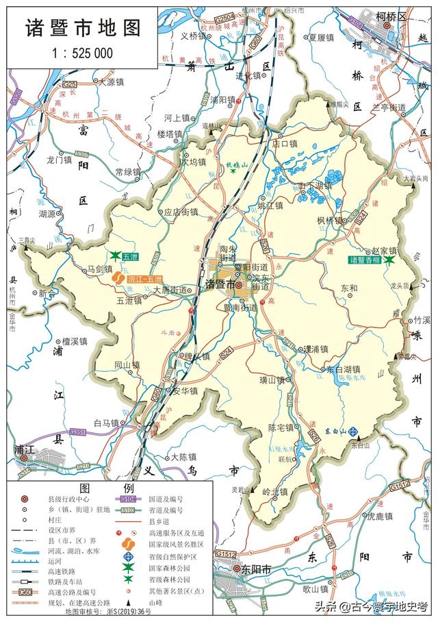 浙江县市地图（浙江省各市县地图）(94)