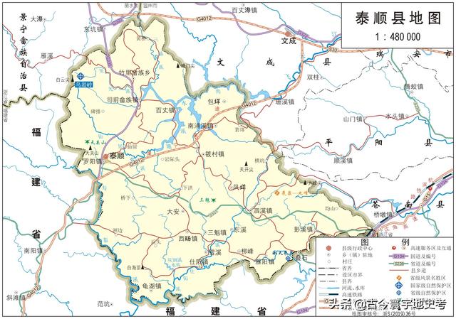 浙江县市地图（浙江省各市县地图）(118)