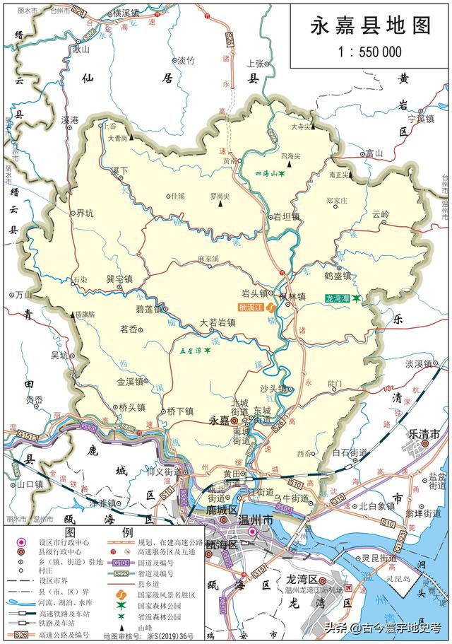浙江县市地图（浙江省各市县地图）(121)