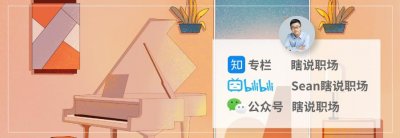 ​落后地区，如何用「奇淫技巧」留住人才？