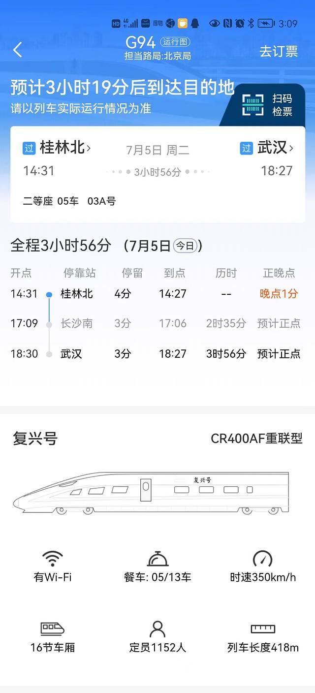 桂林旅游自由行详细攻略一日游（你与世界的距离）(34)