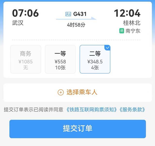 桂林旅游自由行详细攻略一日游（你与世界的距离）(33)