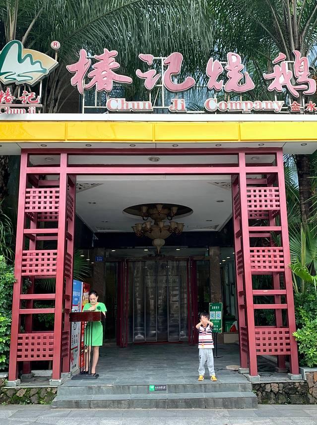 桂林旅游自由行详细攻略一日游（你与世界的距离）(3)