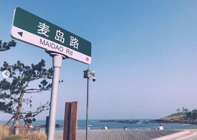 青岛黄海明珠旅游攻略（青岛有一条海滨散步道）(45)