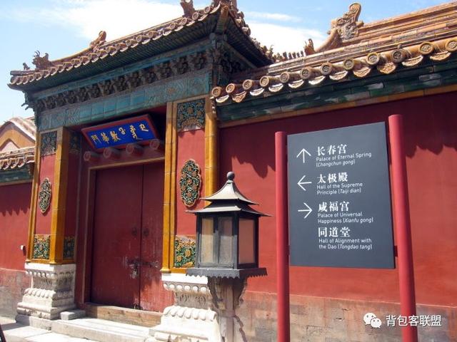 故宫预约门票官网(故宫旅游攻略)(12)