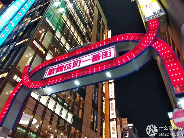 日本旅游签证新规日签(全网最良心的日本签证攻略)(3)