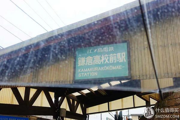 日本旅游签证新规日签(全网最良心的日本签证攻略)(13)