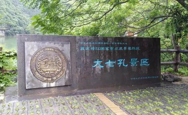 贵州荔波小七孔概述(一个惊险神奇一个玲珑秀丽)(4)