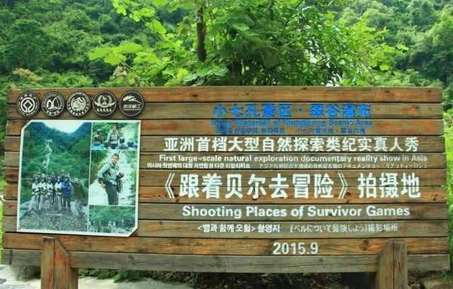 贵州荔波小七孔概述(一个惊险神奇一个玲珑秀丽)(24)