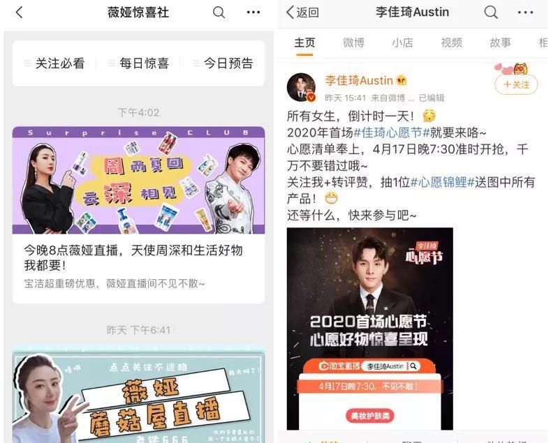 刚开直播怎么增加人气（直播怎么才能吸引人气）(图5)