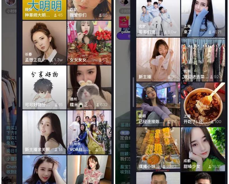 刚开直播怎么增加人气（直播怎么才能吸引人气）(图6)