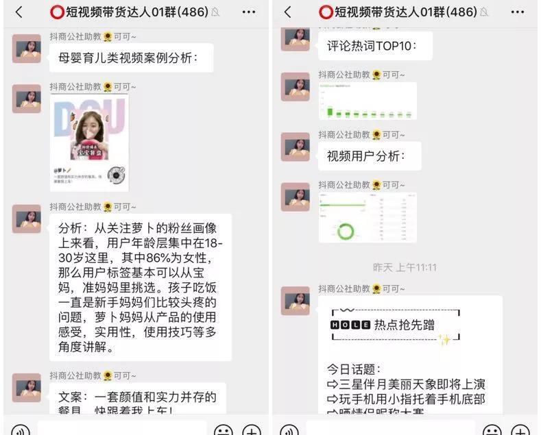 刚开直播怎么增加人气（直播怎么才能吸引人气）(图10)