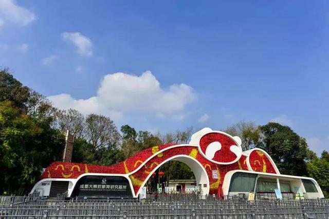 熊猫旅游全攻略（玩转天府旅游名品）(8)