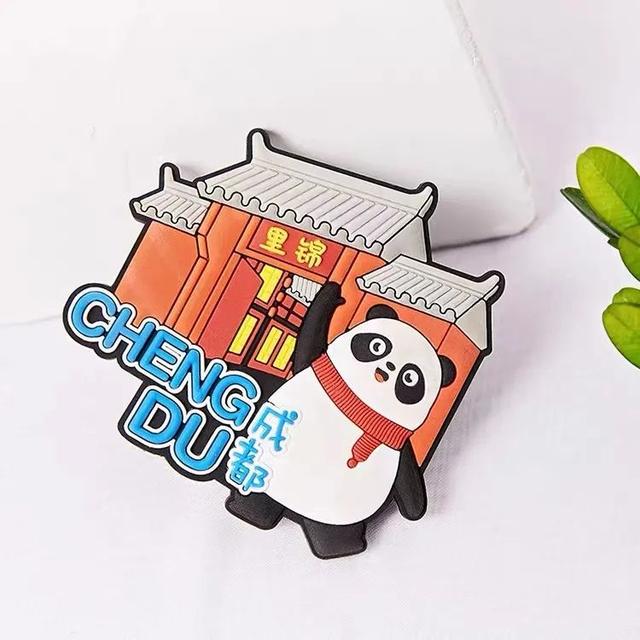 熊猫旅游全攻略（玩转天府旅游名品）(21)