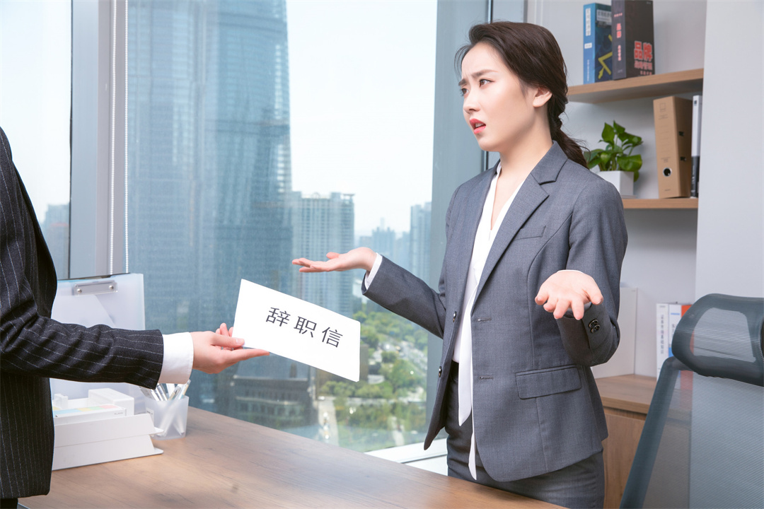 一直想辞职应该怎么做（想辞职了坚持不下去了）(图1)