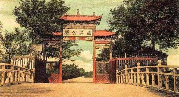 上海交通大学VS西安交通大学（交大是指哪所大学的简称）(图2)