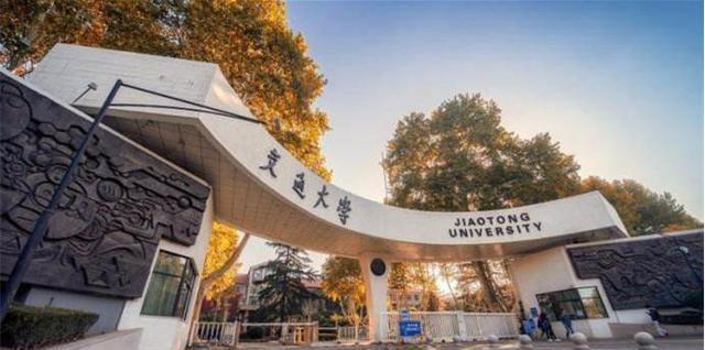 上海交通大学VS西安交通大学（交大是指哪所大学的简称）(图5)