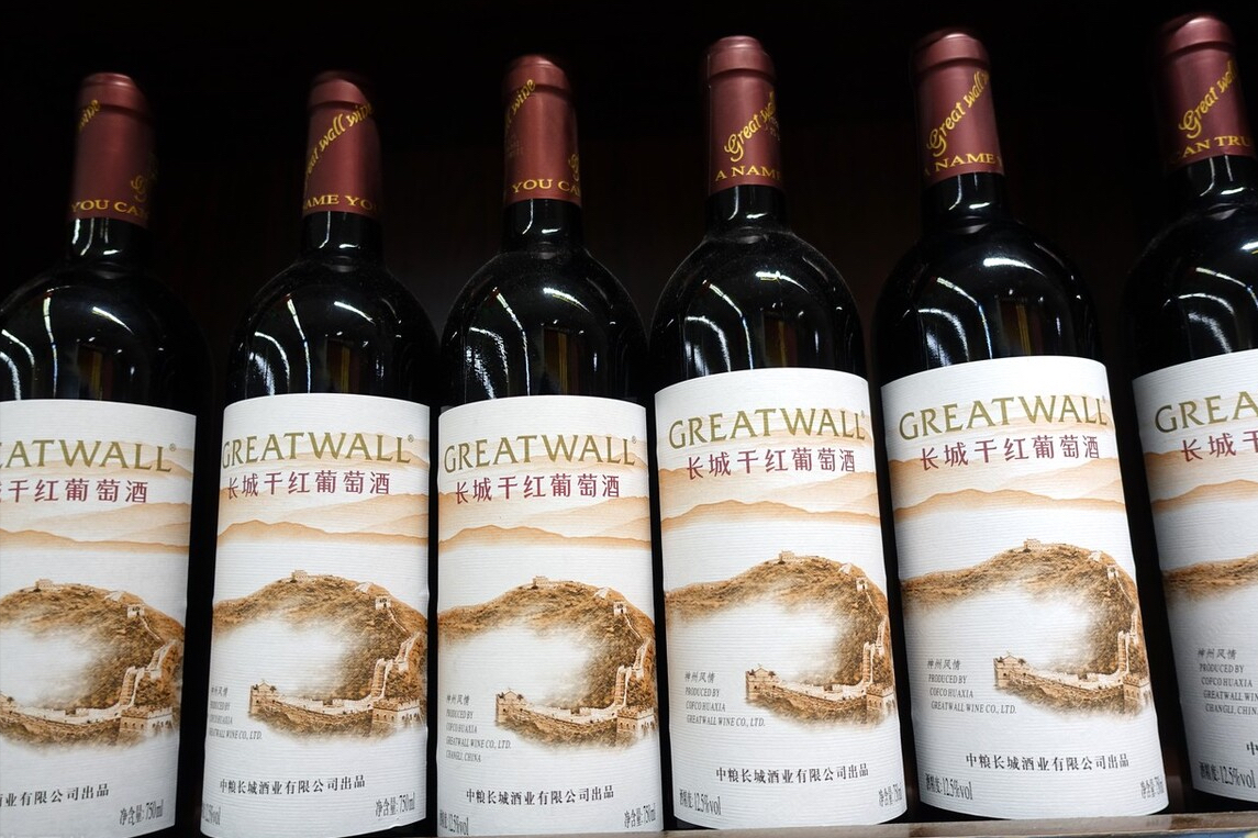 红葡萄酒半干型和干型什么区别（葡萄酒干型和半干型的区别）(图3)