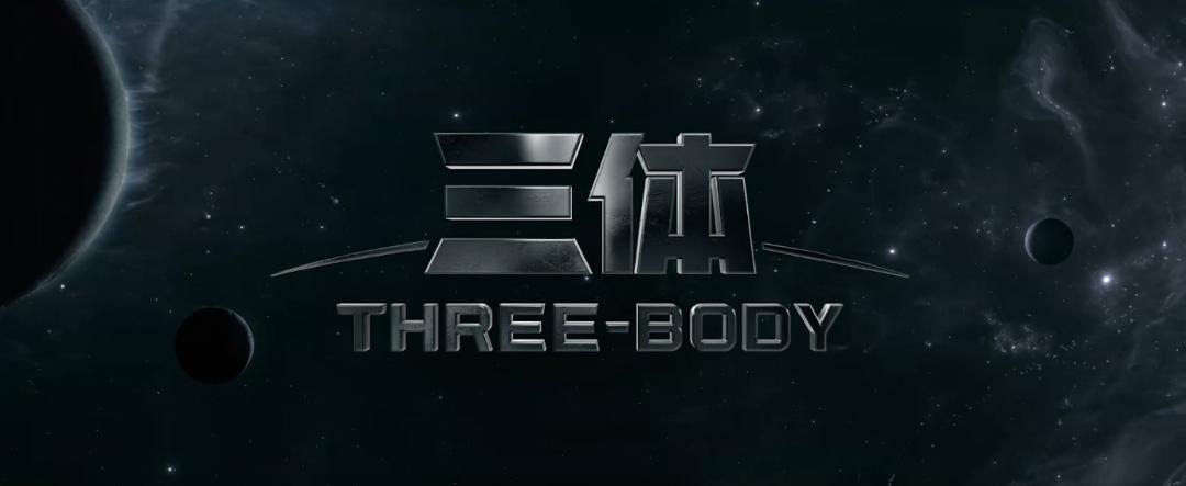 叶文洁得知三体文明真相（叶文洁为什么要背叛人类）(图1)