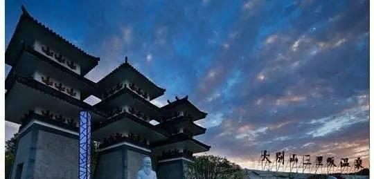 腾旅e卡通年卡福利：大美薄刀峰 免费泡三里畈温泉